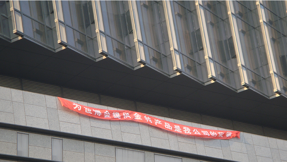 世博中心