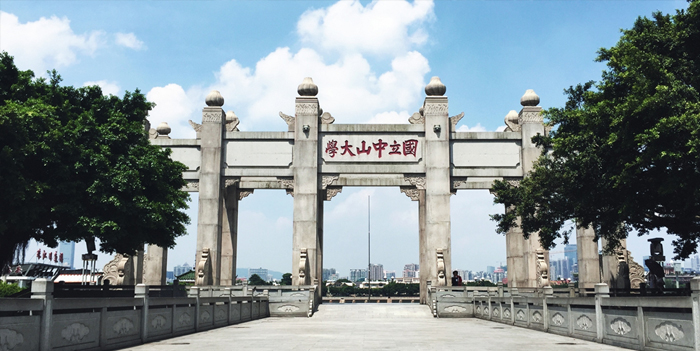 廣州中山大學(xué)