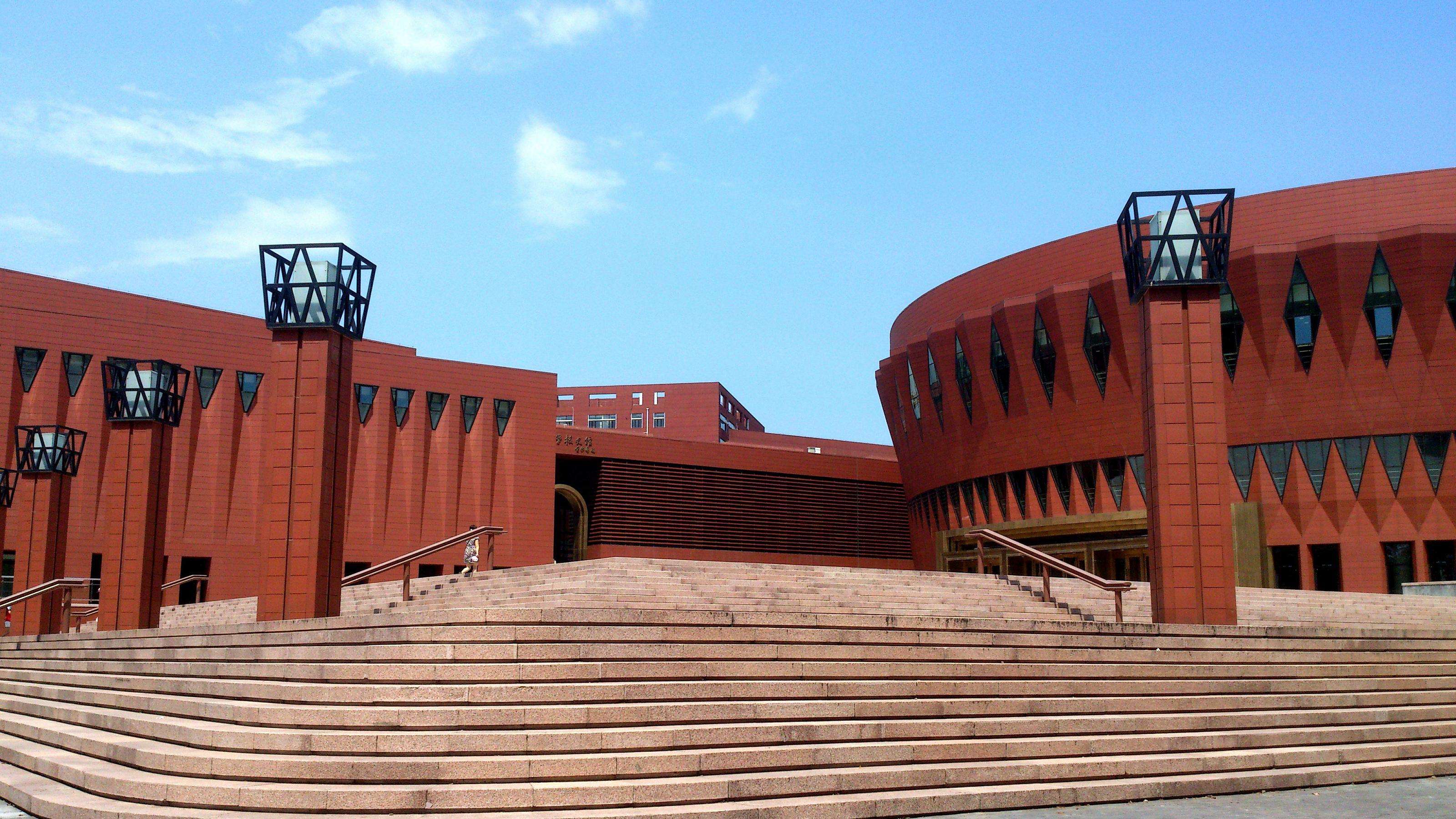 清華大學(xué)