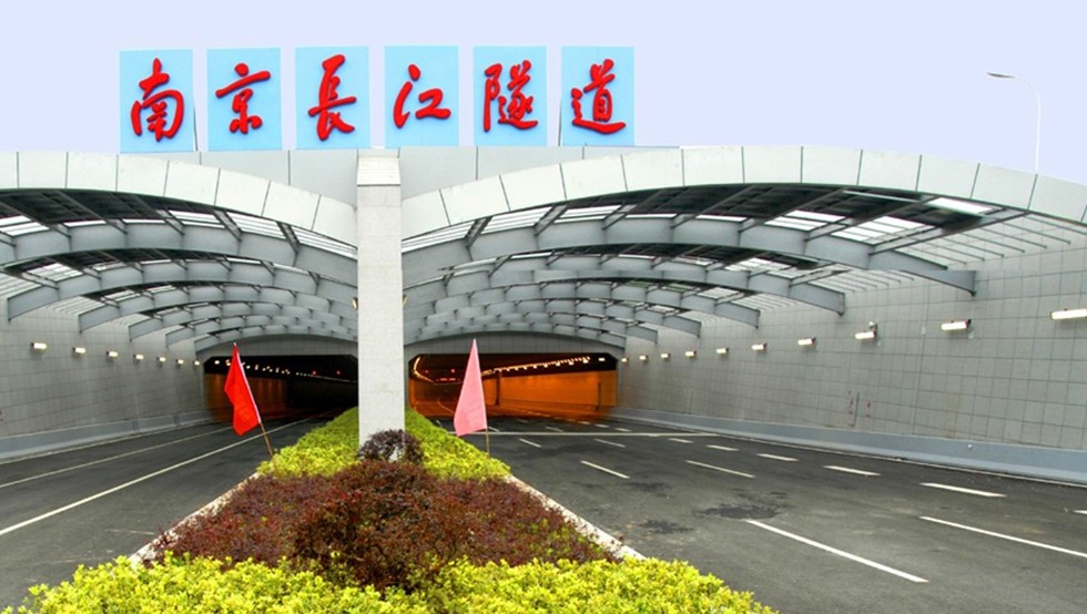 08南京長江隧道01