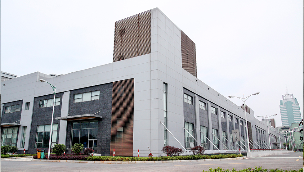 長沙卷煙廠