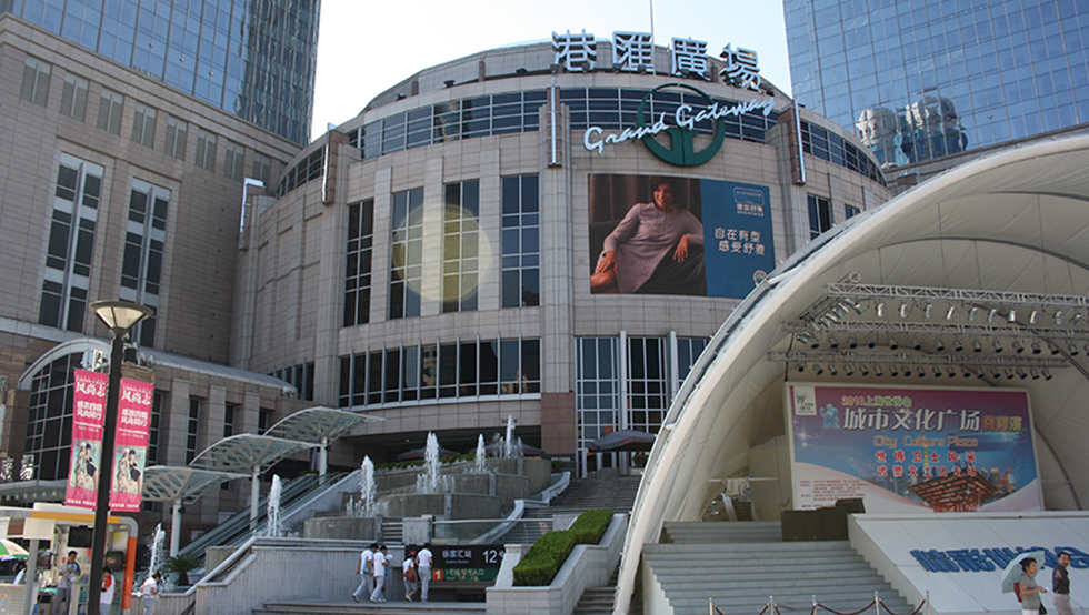 港匯廣場(chǎng)